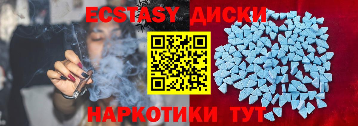 ЭКСТАЗИ MDMA  ЭКСТАЗИ  ЭКСТАЗИ DUBAI  Петропавловск-Камчатский  Вход с VPN 