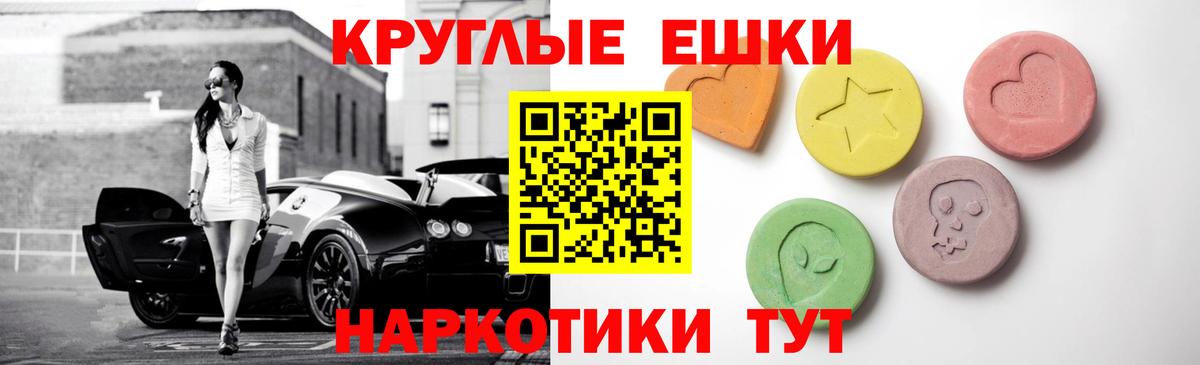 Экстази louis Vuitton Петропавловск-Камчатский