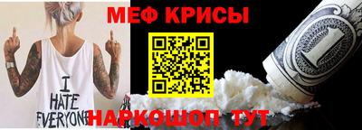 мяу мяу кристалл Нарткала