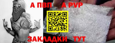 дурь Наро-Фоминск