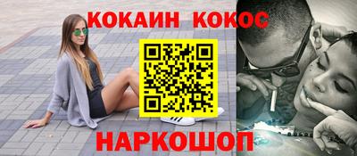 дурь Наро-Фоминск