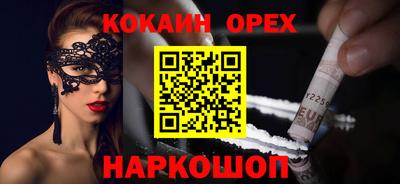 дурь Наро-Фоминск