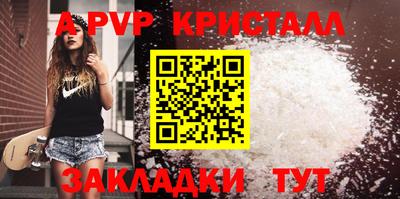 дурь Наро-Фоминск