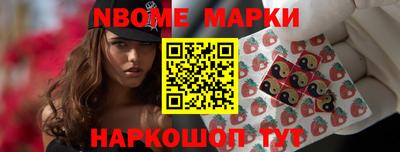 дурь Наро-Фоминск