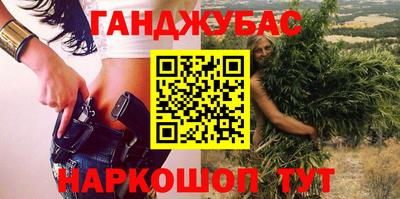 дурь Наро-Фоминск