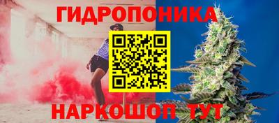 дурь Наро-Фоминск