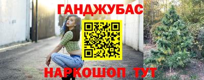 героин Нальчик