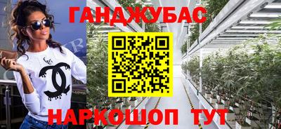 мяу мяу кристалл Нарткала
