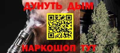 дурь Наро-Фоминск