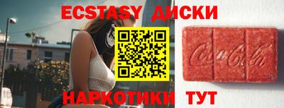 мяу мяу кристалл Нарткала