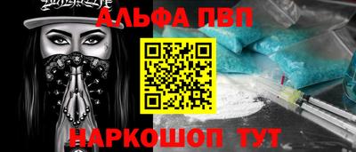 дурь Наро-Фоминск