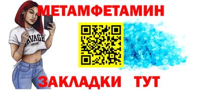 мяу мяу кристалл Нарткала