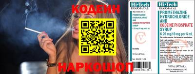 мяу мяу кристалл Нарткала