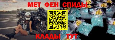 мяу мяу кристалл Нарткала