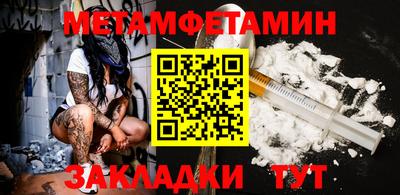 мяу мяу кристалл Нарткала