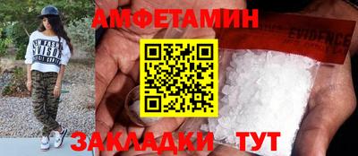 дурь Наро-Фоминск