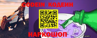 мяу мяу кристалл Нарткала