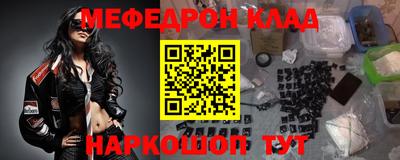 дурь Наро-Фоминск