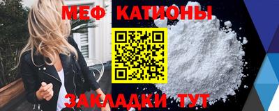 дурь Наро-Фоминск
