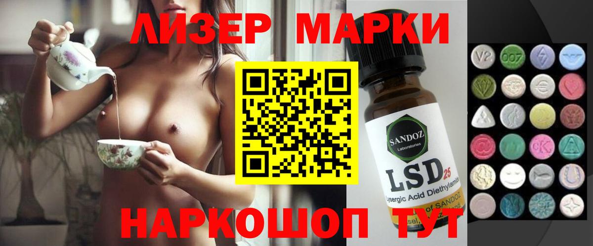 ЛСД экстази ecstasy  ЛСД экстази кислота  Петропавловск-Камчатский  Вход с VPN 