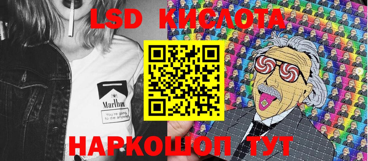 Марки NBOMe 1,8мг  Вход с VPN  Петропавловск-Камчатский 